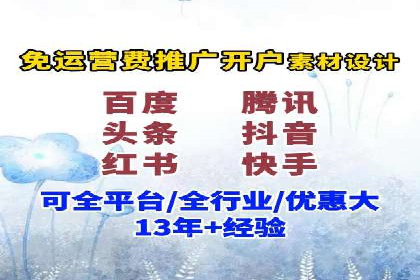 小红书信息流广告投放技巧，案例教学